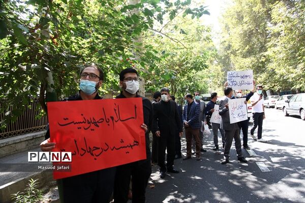 تجمع در حمایت از فلسطین در تهران