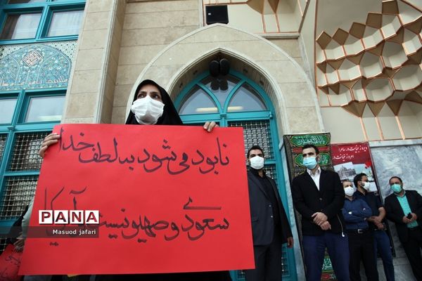 تجمع در حمایت از فلسطین در تهران