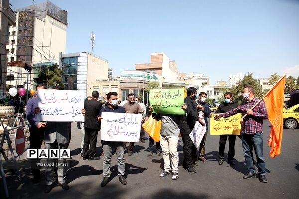 تجمع در حمایت از فلسطین در تهران