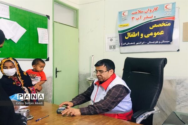 کاروان سلامت و نذر آب 3 در سیستان و بلوچستان