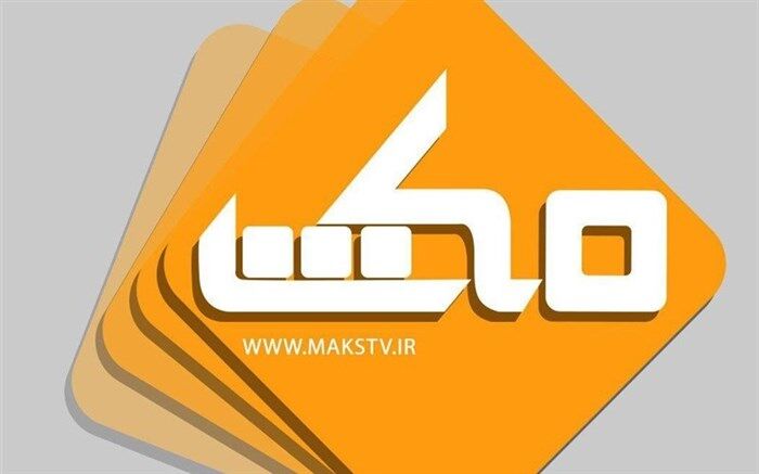 قصه دختری که عاشق پسری ناشنوا شد در مکث