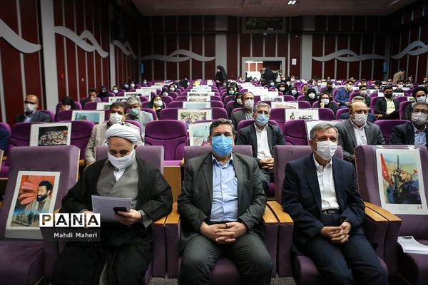مراسم آغاز سال تحصیلی دانشگاه فرهنگیان