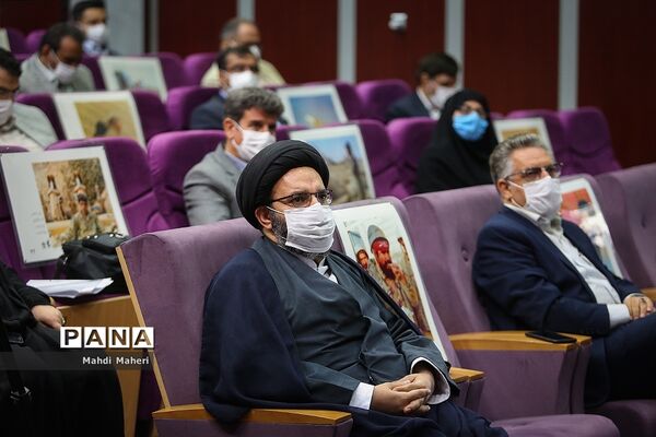 مراسم آغاز سال تحصیلی دانشگاه فرهنگیان