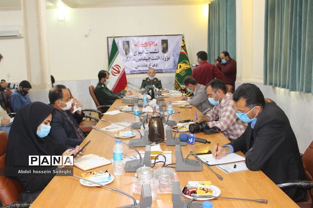 نشست خبری بزرگداشت چهلمین سالگرد دفاع مقدس در بوشهر