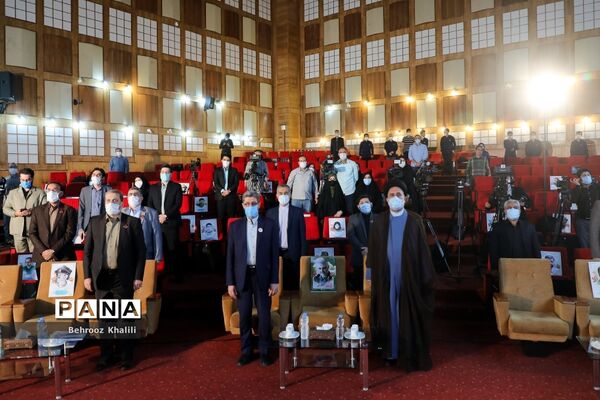 آیین افتتاح رادیو اربعین