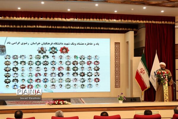 برگزاری مراسم آغاز سال تحصیلی  دانشجو معلمان در دانشگاه فرهنگیان خراسان رضوی