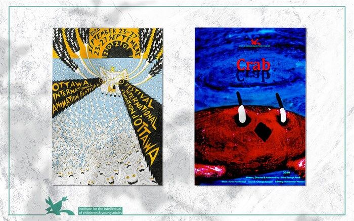 «خرچنگ» به جشنواره بین‌المللی انیمیشن اتاوای کانادا رسید