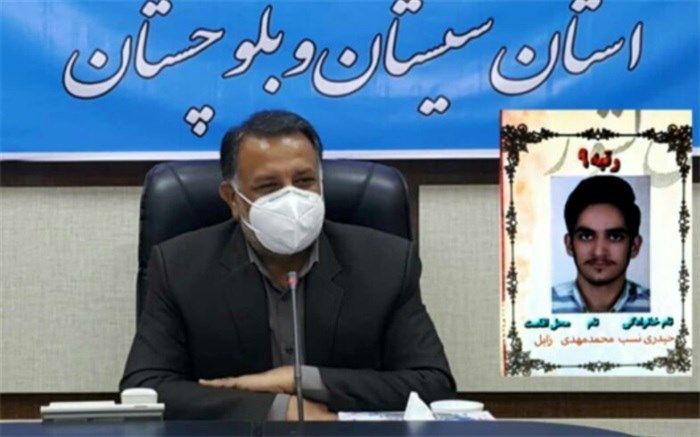 درخشش رتبه 9 کنکور سراسری در سیستان و بلوچستان