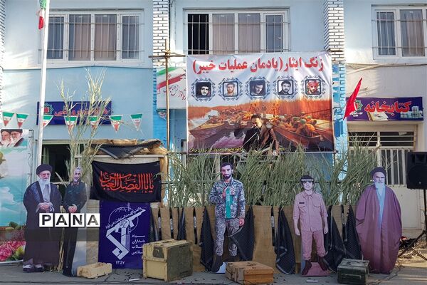 زنگ ایثار به مناسبت هفته دفاع مقدس در آموزشگاه شاهد شهید نعمتی ها