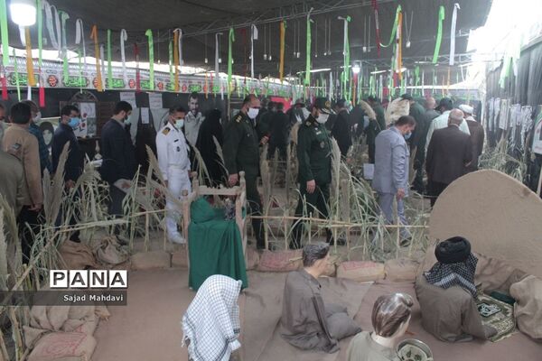 نمایشگاه دستاوردهای دفاع مقدس و مقاومت