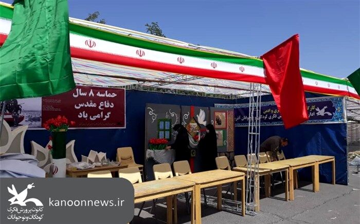 تبیین مفاهیم و ارزش‌های دفاع مقدس برای کودکان و نوجوانان یک ضرورت مهم و اساسی است