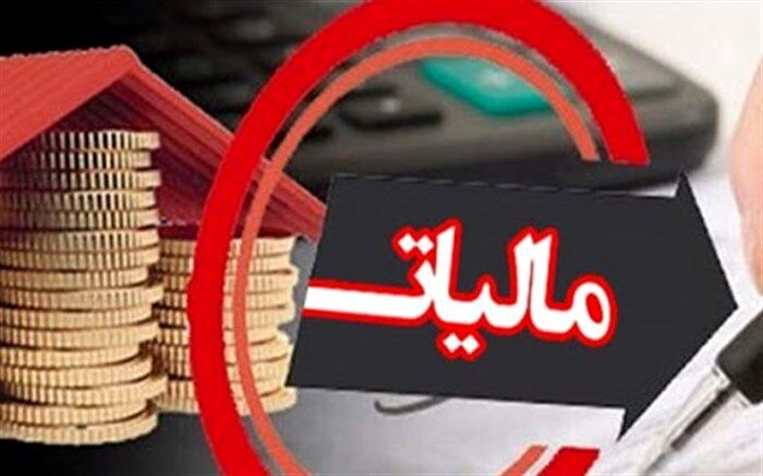 بخشنامه نحوه رسیدگی به صورتحساب‌های غیرواقعی ابلاغ شد