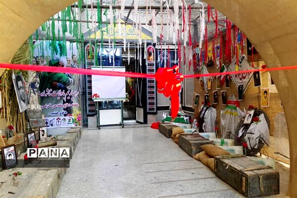 برپایی نمایشگاه هفته دفاع مقدس در اداره‌کل آموزش و پرورش سیستان و بلوچستان