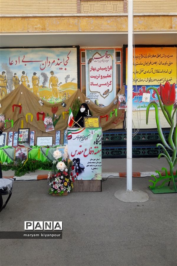 زنگ ایثار و مقاومت در مدارس مسجدسلیمان