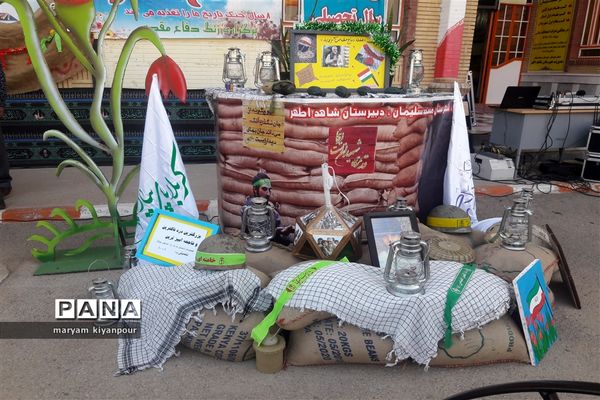 زنگ ایثار و مقاومت در مدارس مسجدسلیمان