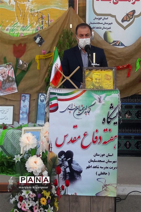 زنگ ایثار و مقاومت در مدارس مسجدسلیمان