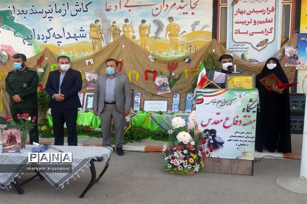 زنگ ایثار و مقاومت در مدارس مسجدسلیمان