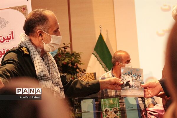 تجلیل از رزمندگان دفاع مقدس مازندران