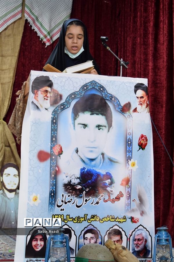 گرامیداشت هفته دفاع مقدس و نواختن زنگ ایثار و شهادت در شهر گله دار