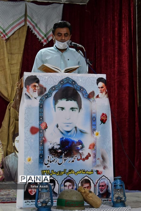 گرامیداشت هفته دفاع مقدس و نواختن زنگ ایثار و شهادت در شهر گله دار