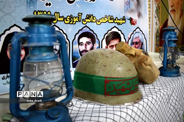 گرامیداشت هفته دفاع مقدس و نواختن زنگ ایثار و شهادت در شهر گله دار
