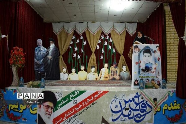گرامیداشت هفته دفاع مقدس و نواختن زنگ ایثار و شهادت در شهر گله دار