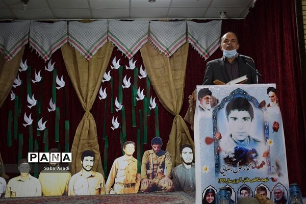 گرامیداشت هفته دفاع مقدس و نواختن زنگ ایثار و شهادت در شهر گله دار