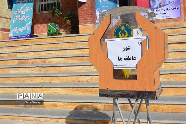 نواختن زنگ مهر و مقاومت و شور عاطفه‌ها در شهریار