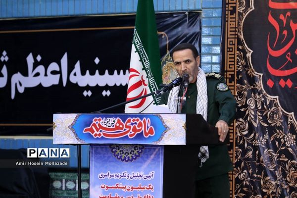 مراسم تجلیل از پیشکسوتان دفاع مقدس در آذربایجان غربی