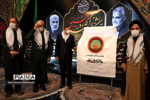 مراسم تجلیل از پیشکسوتان دفاع مقدس در آذربایجان غربی