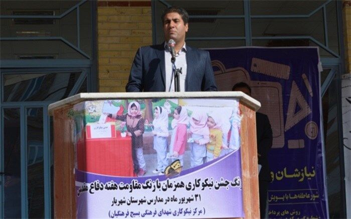زنگ مهر و مقاومت در مدارس شهرستان شهریار طنین انداز شد