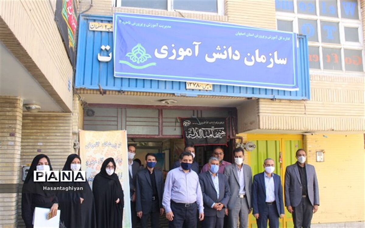 افتتاحیه ساختمان سازمان دانش آموزی آموزش و پرورش ناحیه 2 استان اصفهان