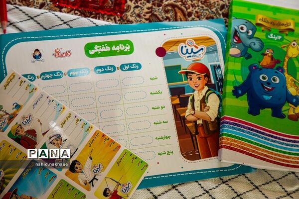 مشق احسان