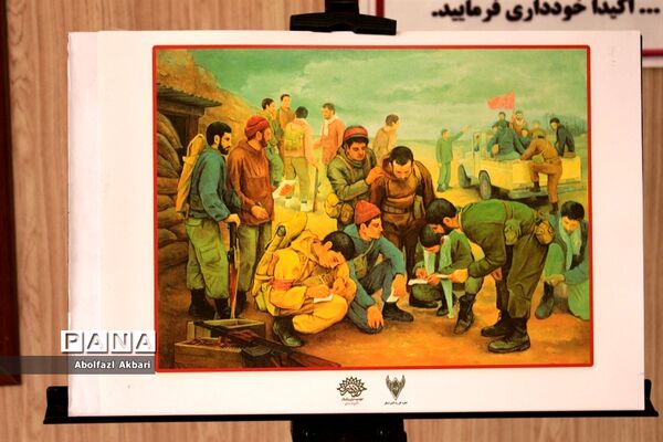 نمایشگاه نقاشی دفاع مقدس در ایستگاه راه‌آهن ساری