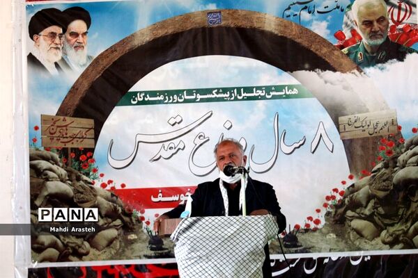 همایش تجلیل ازپیشکسوتان و رزمندگان دفاع مقدس شهرستان خوسف