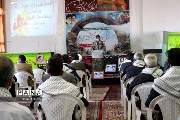 همایش تجلیل ازپیشکسوتان و رزمندگان دفاع مقدس شهرستان خوسف