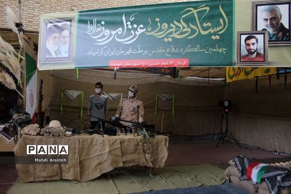 نمایشگاه چهلمین سالگرد پیروزی انقلاب اسلامی