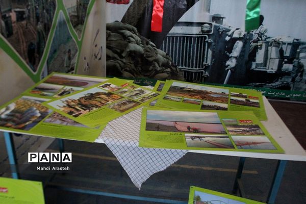 نمایشگاه چهلمین سالگرد پیروزی انقلاب اسلامی