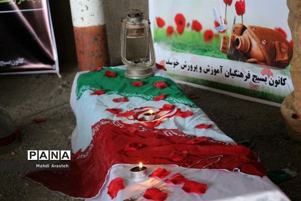 نمایشگاه چهلمین سالگرد پیروزی انقلاب اسلامی