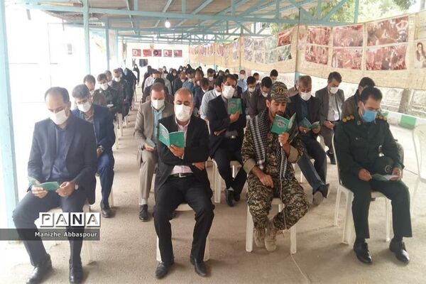 آیین تجلیل وتکریم خانواده معظم شهدافرهنگی در بجنورد