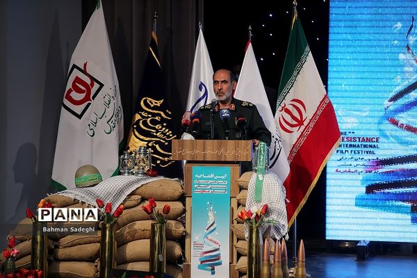 آیین افتتاحیه شانزدهمین جشنواره بین المللی فیلم مقاومت