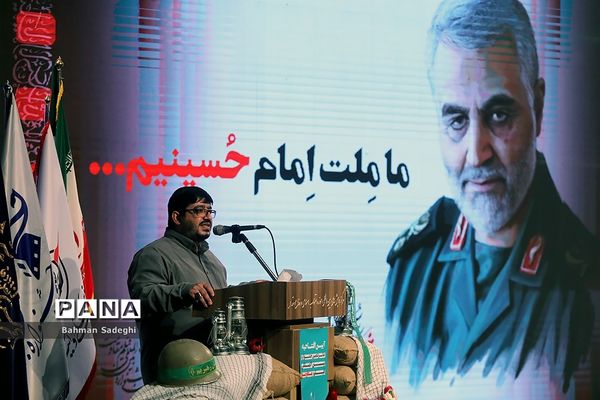 آیین افتتاحیه شانزدهمین جشنواره بین المللی فیلم مقاومت