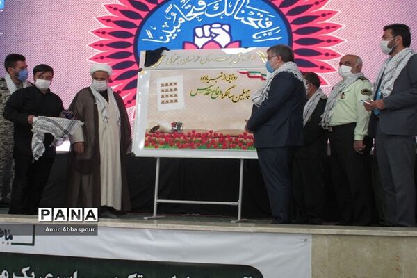 مراسم تجلیل از چهل پیشکسوت دفاع مقدس خراسان جنوبی