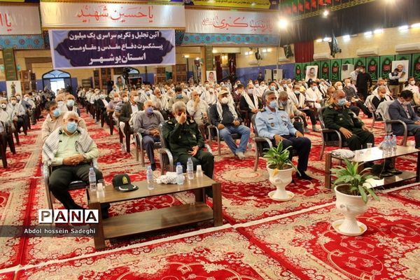 تجلیل از پیشکسوتان دفاع مقدس استان بوشهر