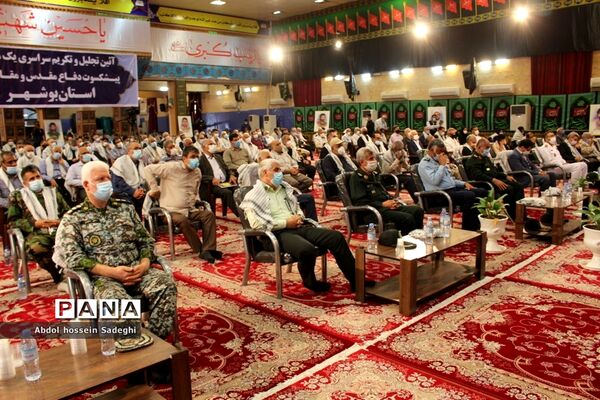 تجلیل از پیشکسوتان دفاع مقدس استان بوشهر