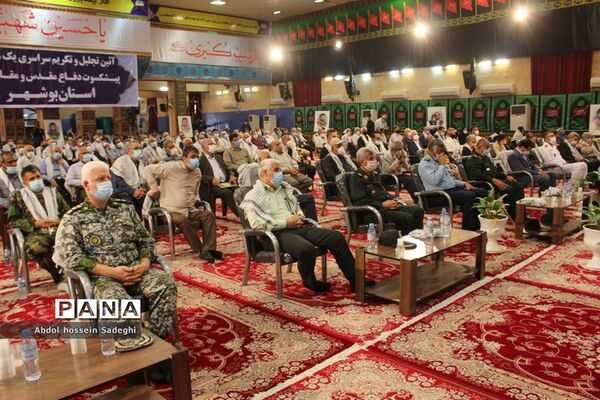 تجلیل از پیشکسوتان دفاع مقدس استان بوشهر