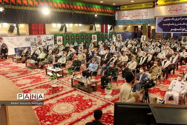 تجلیل از پیشکسوتان دفاع مقدس استان بوشهر