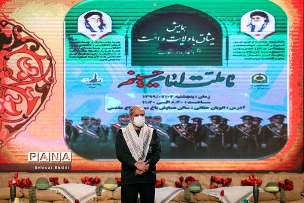 همایش میثاق با ولایت و امت در گام دوم انقلاب