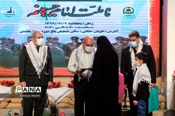 همایش میثاق با ولایت و امت در گام دوم انقلاب