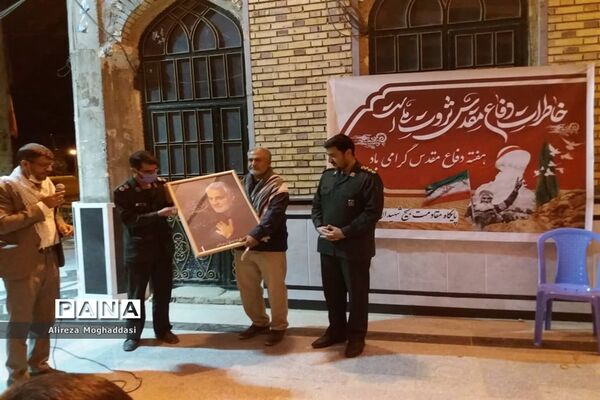 آیین تجدید میثاق با آرمان‌های شهدا به مناسبت هفته دفاع مقدس در نی‌ریز